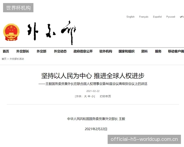FKM动态标定的专利布局,或将成为头部品牌压制行业创新的新工具 FKM动态标定的专利布局,或将成为头部品牌压制行业创新的新工具